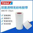 Desa tesa68618 double-sided transparent non-woven fabric temperature resistant tape, foam felt, plastic and metal bonding force