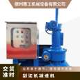 JWZ center drive mud scraper thickener dedicated worm wheel mud scraper drive mixing reducer