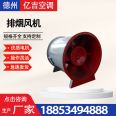 3C certified HTF axial flow fire exhaust fan, shopping mall garage exhaust 3c product, high temperature resistant