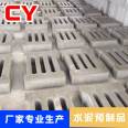 Manufacturer of high-strength gravity bearing garden, road, and government cement ditch cover plates for drainage channels