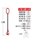 Pengxiang Chain Lifting Sling Set Customized Lifting Sling Crane Crane Mold Single Leg Double Lifting Sling