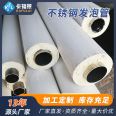 Stainless steel insulation pipe processing polyurethane foam pipe integrated insulation pipe steel plastic composite hot water pipe 304 factory price