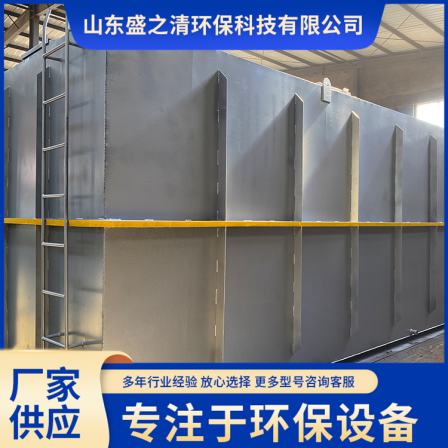 Buried sewage treatment equipment with stable performance for hospital medical wastewater treatment customized by Shengzhiqing