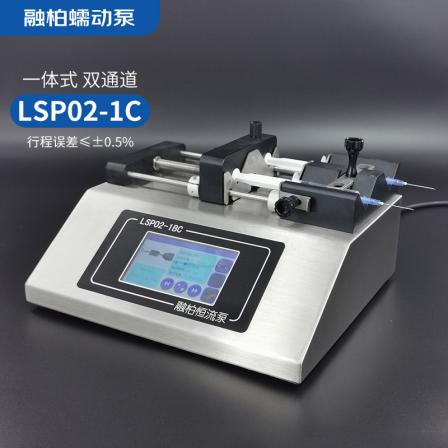 LSP01-1C Laboratory Injection Pump Single Channel Micro Injection Pump High Voltage High Precision Electrospinning Skin Lift Pump