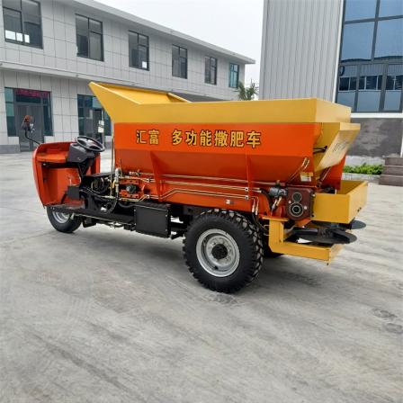 Huifu manure truck manufacturer sells fertilizer spreaders, which are sturdy and durable. Agricultural machinery subsidies are provided to buy manure spreaders and send football as gifts