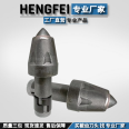 The factory produces hard rock cutting teeth for coal mining machines with strong wear-resistant driving teeth U84 U95 U170, with guaranteed quality