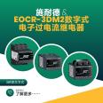 [Schneider] 3DM2 WRDBHZ Electronic Overload Relay Korea Sanhe EOCR-3DM2