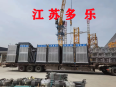 Duole Reservation Service Construction Elevator Production Frequency Conversion Derrick Type Construction Site High Rise Elevator Engineering Equipment