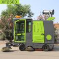 Sweeper manufacturer XF2500 Road Sweeper New Energy Electric Sweeper Fog Cannon Cleaning Vehicle