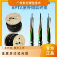 GYTA outdoor loose sheath layer twisted optical cable with an outer diameter of 9mm~11.8mm, China Unicom single mode armored optical fiber