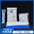 Wholesale vacuum compressed air storage bags, specialized electric pumps for clothes, quilts, and household clothing sorting bags