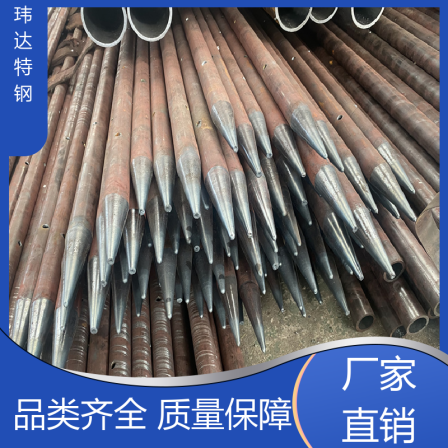 Inspection of pile foundation of perforated steel flower tube tunnel arch grouting tube bridge tunnel with Weida Special Steel