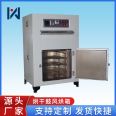 Chinese herbal medicine electric heating blast constant temperature oven drying oven hot air circulation industrial tunnel drying oven