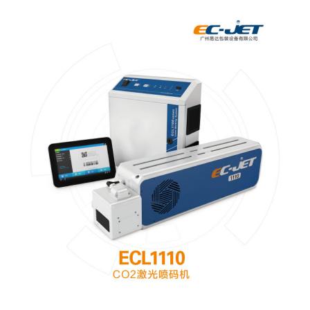 High speed easy code ECL1100CO2 laser inkjet printer series is professional and reliable