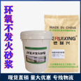 Epoxy non igniting mortar cement-based friction fireproof flower explosion-proof floor thin coating material