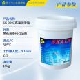 Skalan SK-3003 ultra-high temperature lubricating grease -30~300 ℃ high-temperature resistant grease for high-speed worm gear and worm lubrication