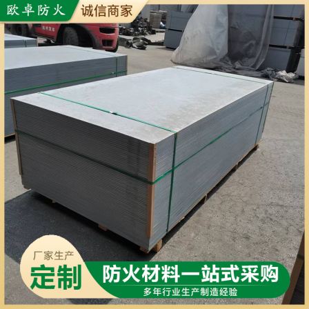 Inorganic fireproof partition board, cable trench, power plant, power fire prevention sealing, high-temperature resistant fire retardant, high-density partition board