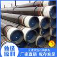 TPCO petroleum casing_ Phoenix gemstone oil_ Tiangang seamless steel_ Factory manufacturing