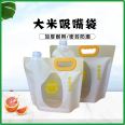 Rice packaging bag, miscellaneous grains 5kg thick suction nozzle bag, smiling face self-supporting handbag in stock, support for printing, customizable