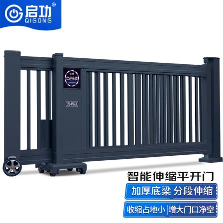 Qigong New Factory Building Community School Intelligent Telescopic Folding Sliding Door Body Flat Opening Design Can Fold Back and forth