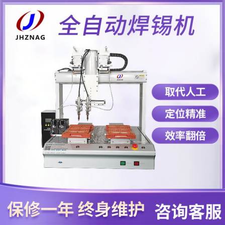 Double head soldering machine fully automatic four axis dual station circuit board LED panel spot welding