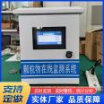 Online monitoring of dust particles Air quality detector Industrial workshop dust concentration alarm detector