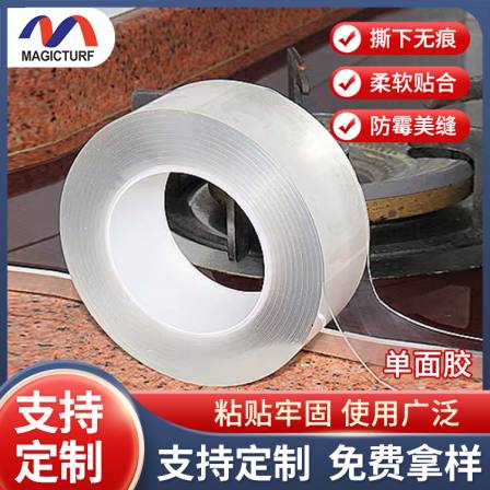 In 10 years, the source factory has supplied transparent nano single-sided adhesive tape, high adhesive mesh red waterproof and traceless fixed adhesive tape