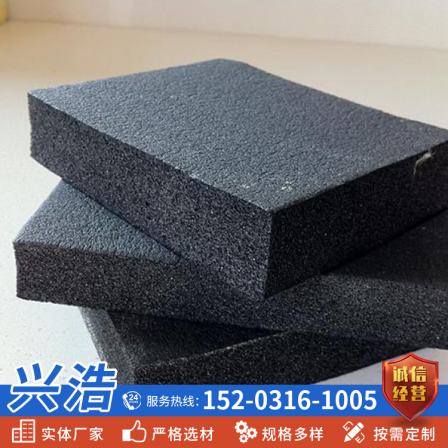 B1 grade rubber plastic insulation board, black flame-retardant sponge board, soundproof, high-density foam rubber plastic board manufacturer