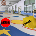 Ming Yuhan Qinqin EPDM Rubber Granule Kindergarten's Amusement Area, Anti slip Floor, Various Colors, and Impact Resistant Package Materials