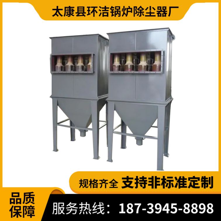 Industrial dust treatment equipment Ceramic multi tube dust collector Large boiler dust removal equipment