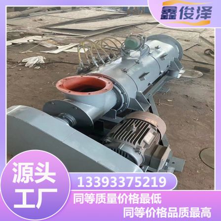 The sealing of the fly ash humidification mixer is tight, and Xinjunze has no leakage. Single/double axis dust humidifier