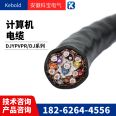 Low smoke and halogen-free fire-resistant control cable WDZN-KVV-10 * 0.75/1/1.5/2.5/4/6