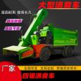 Cattle farm tipping bucket type manure collection truck, diesel farm manure shovel, 2 cubic meters of manure and sewage cleaning truck