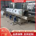 Medical basket washing machine, fully automatic baking tray cleaning machine, pastry tray cleaning equipment, Ranxiang