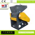 Plastic steel crusher, sewage tank crusher, Wanbang 800 fiberglass cylinder crusher