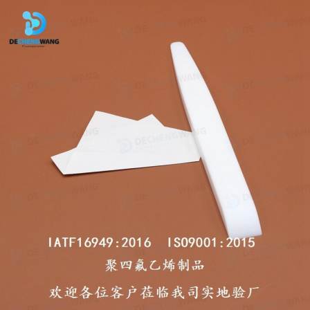 PTFE valve group molding for PTFE shaped parts processing of Teflon spare parts