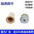 High density polyurethane foam polyisocyanurate cold insulation foam shell