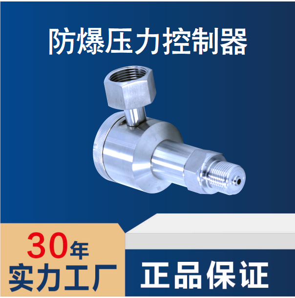 Mining explosion-proof pressure transmitter sensor micro 4-20mA output manufacturer