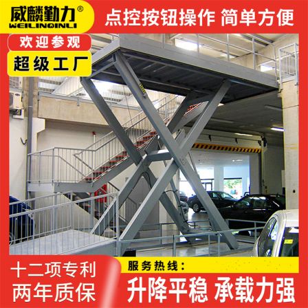 Weilin Qinli Large Tonnage Heavy Hydraulic Scissor Fork Lift Platform Scissor Fork Factory Elevator