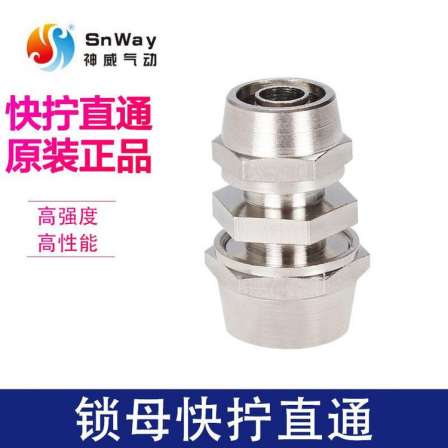 304 stainless steel gas pipe joint threaded pneumatic high-pressure nozzle straight through quick insertion quick connection elbow PC/PL