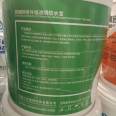 Transparent waterproof adhesive waterproof material, exterior wall waterproof and leak sealing, bathroom roof