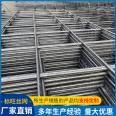 Biaowang Ground Steel Wire Construction Mesh Welding Bridge Reinforcement Mesh Customization 50 Mesh Metal Tack Welding Mesh