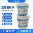 Solvent repair adhesive, resin floor hollowing, epoxy grouting material, stone wall, ground hollowing, grouting