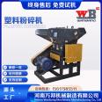 Plastic steel crusher, sewage tank crusher, Wanbang 800 fiberglass cylinder crusher