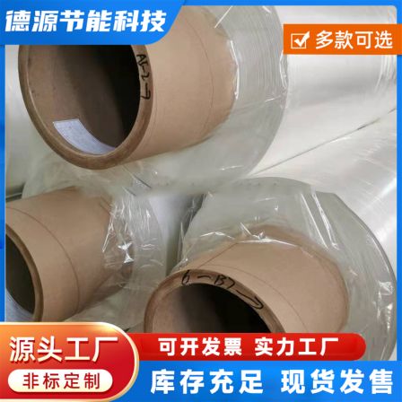 Hydrophobic and waterproof fiberglass tape with Deyuan 06 plain grain, national standard, alkali resistance, acid resistance, high temperature resistance, dedicated to fiberglass
