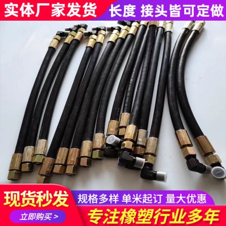 High pressure hose black 1-4 layers of steel wire wrapped woven hose, steel wire woven hose assembly can be customized with Boxin