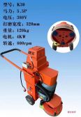 Dust free grinding machine 12 head grinding machine epoxy ground, concrete ground, road surface, polishing and curing ground...