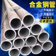 High safety of 377 * 48 42CrMo hot-rolled boiler tubes for the manufacturing of small diameter alloy steel pipes and steel structures