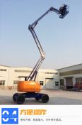 High end self-propelled curved arm elevator, fully automatic curved arm vehicle, hydraulic high-altitude lifting platform, climbing vehicle