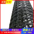 Taiying Geogrid 30kn Geogrid bidirectional plastic woven grid acid and alkali resistant, corrosion resistant and aging resistant